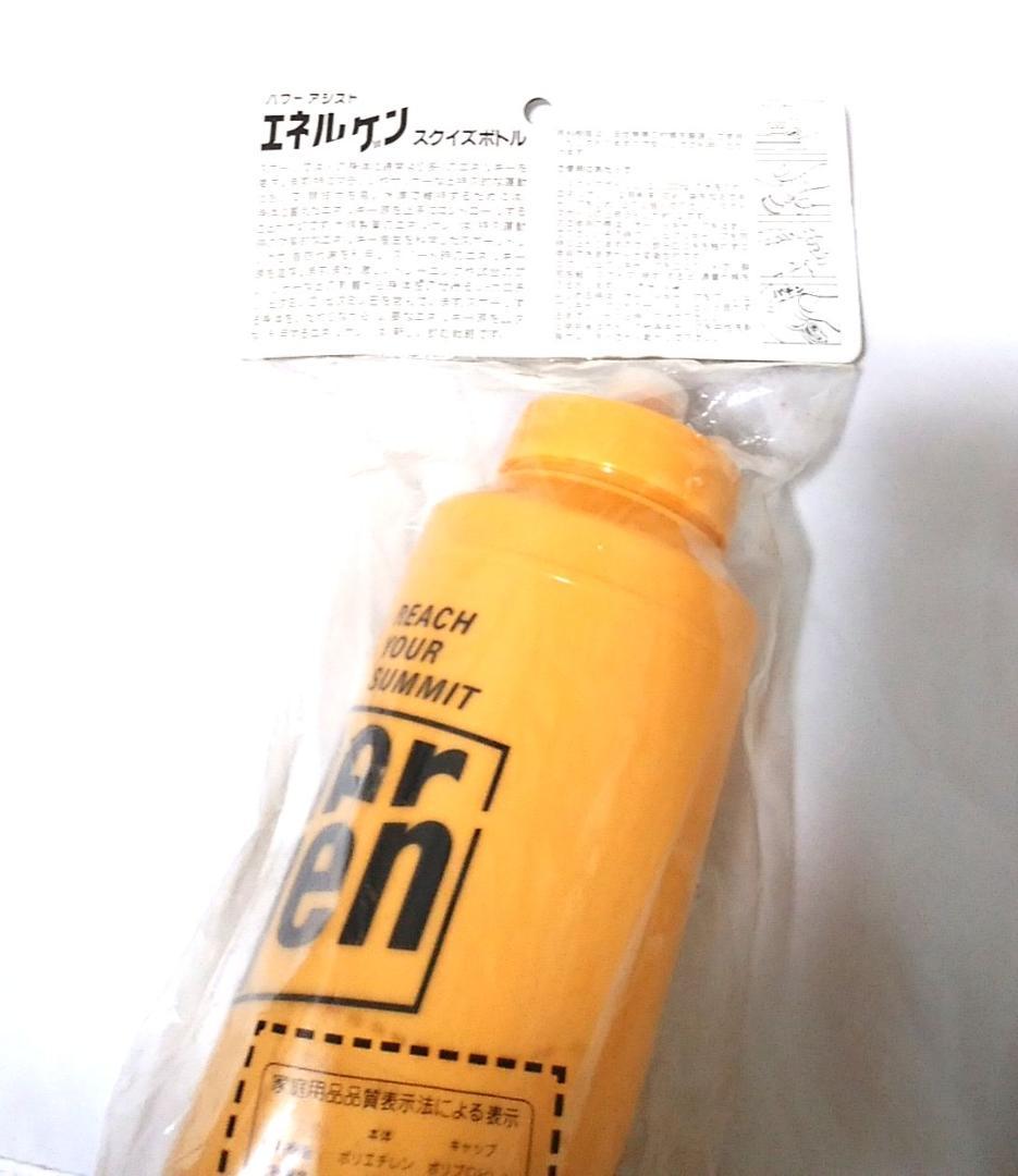 未使用未開封　エネルゲン　スクイズボトル 1000mL 川口能活選手サインモデル