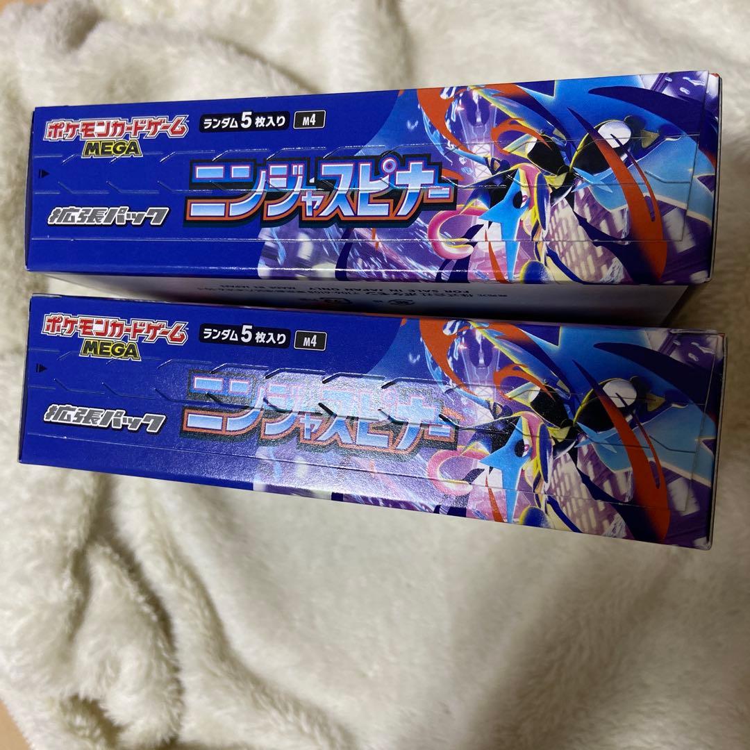 新品未開封　ポケカ メガニンジャスピナー　2BOX ペリペリ付き シュリンクなし