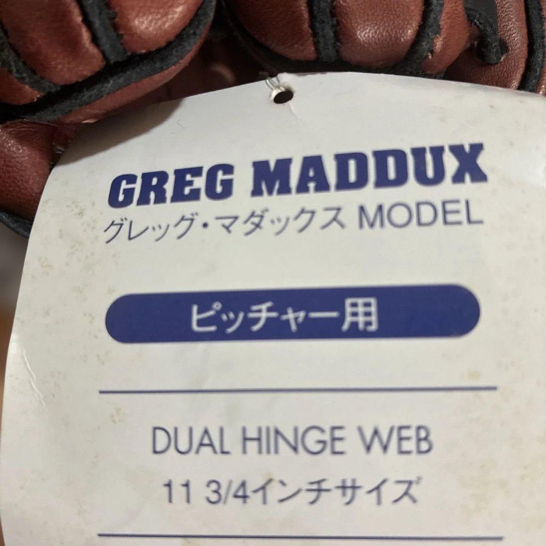 Wilson グレッグ・マダックス選手モデル　グラブ