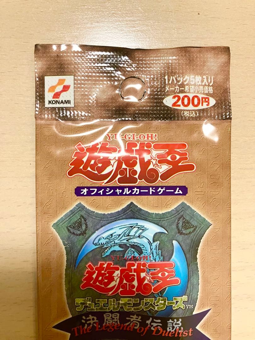 未開封　遊戯王　プレミアムパック1 1パック　初期　東京ドーム　決闘者伝説