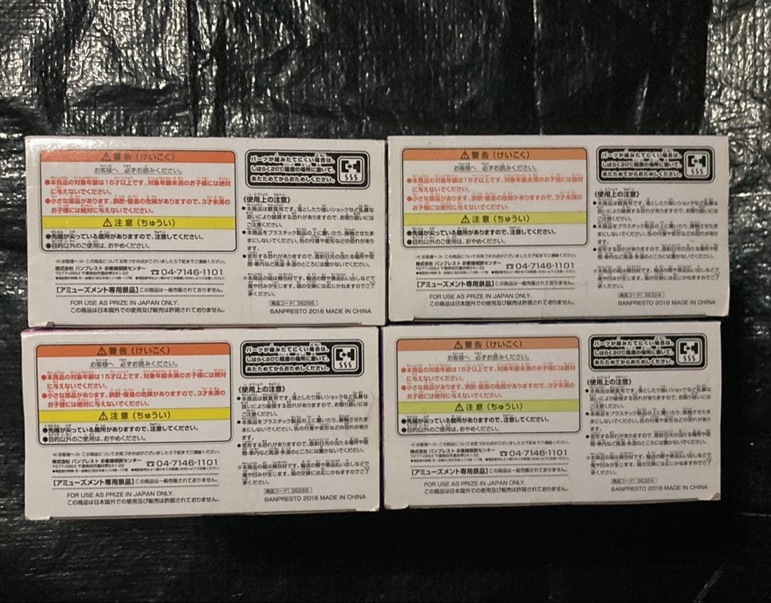 新品未開封　SQ アルティメットまどか　2種 悪魔ほむら　2種　4個セット