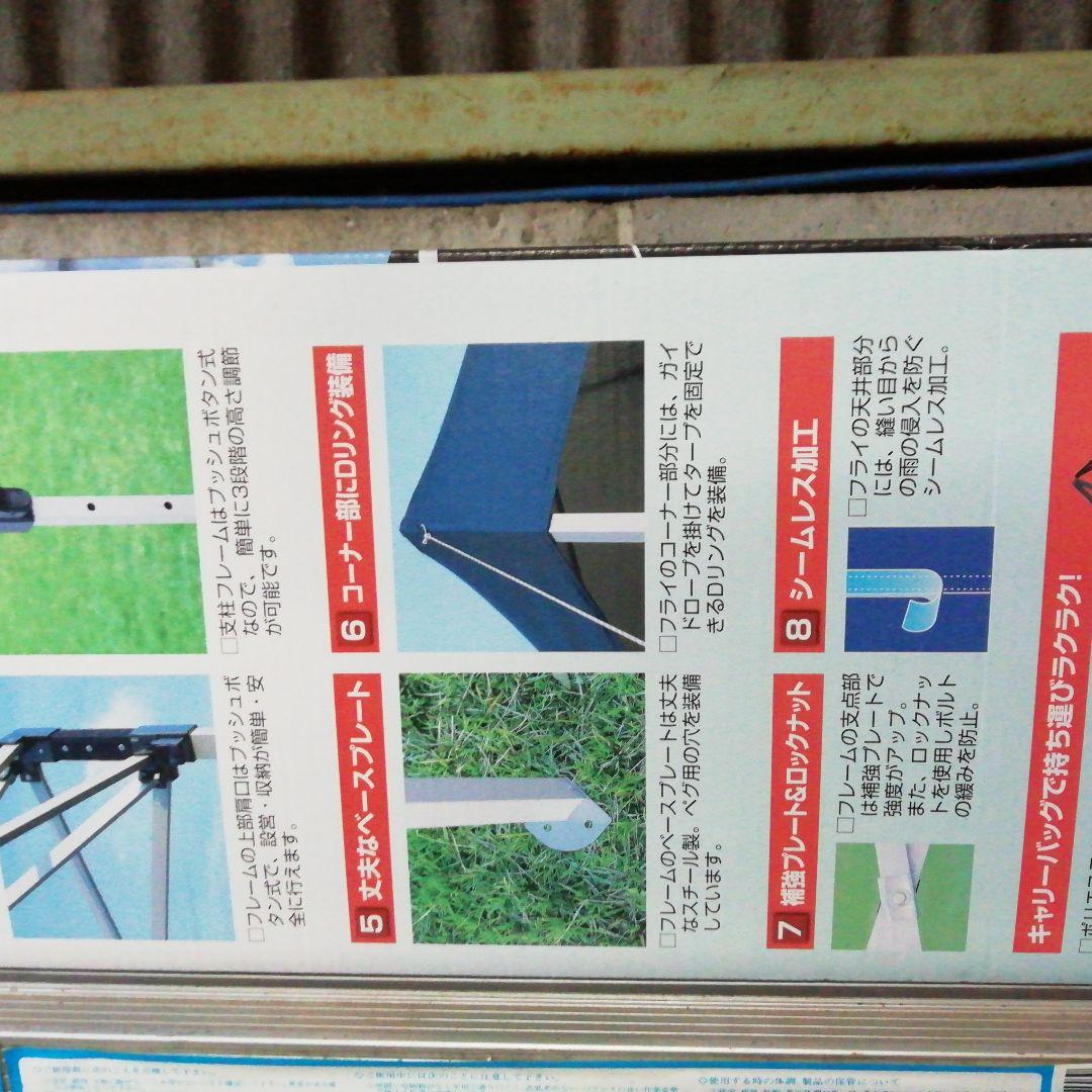 た*ん様 CAPTAIN STAG Quick Shade 250×250 cm