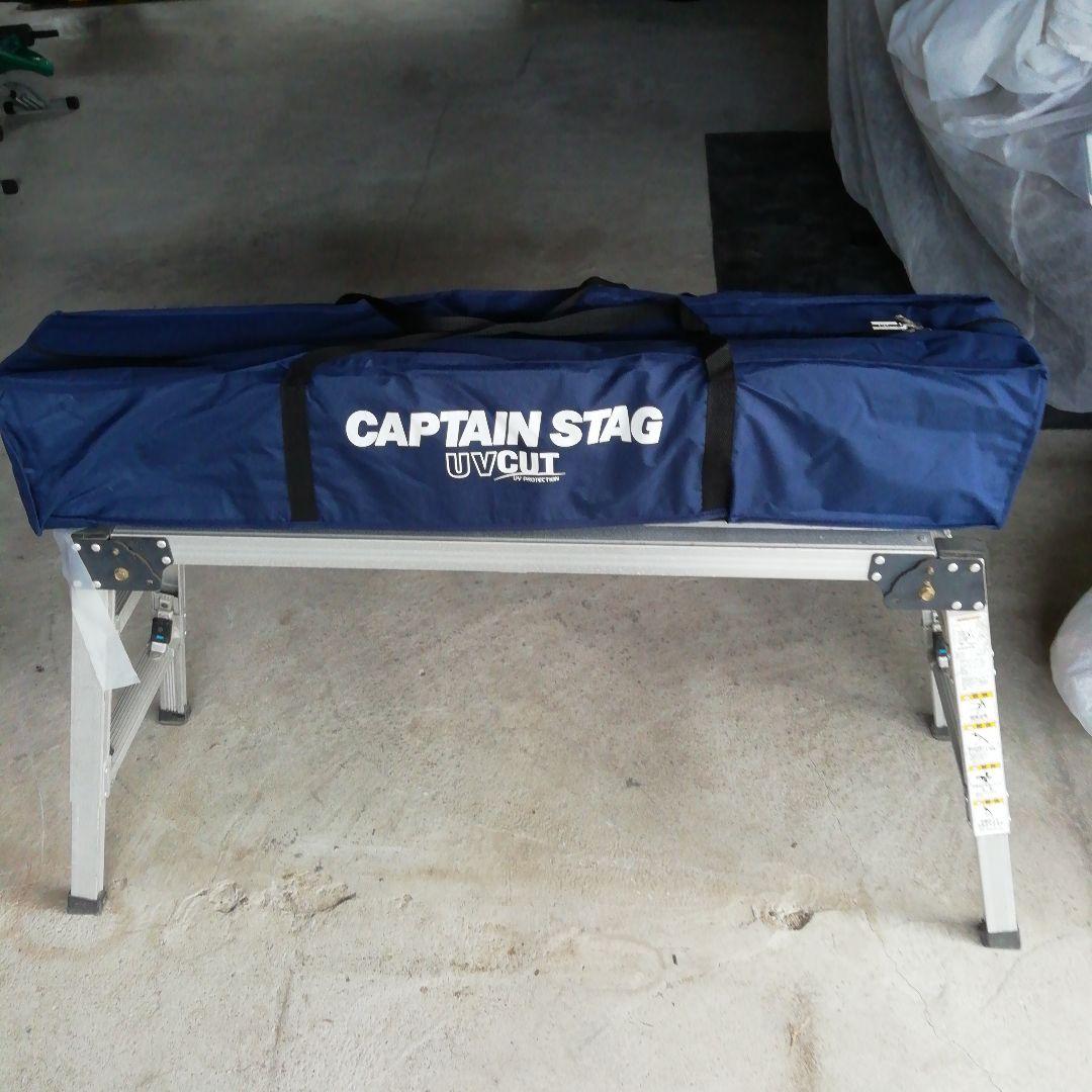 た*ん様 CAPTAIN STAG Quick Shade 250×250 cm