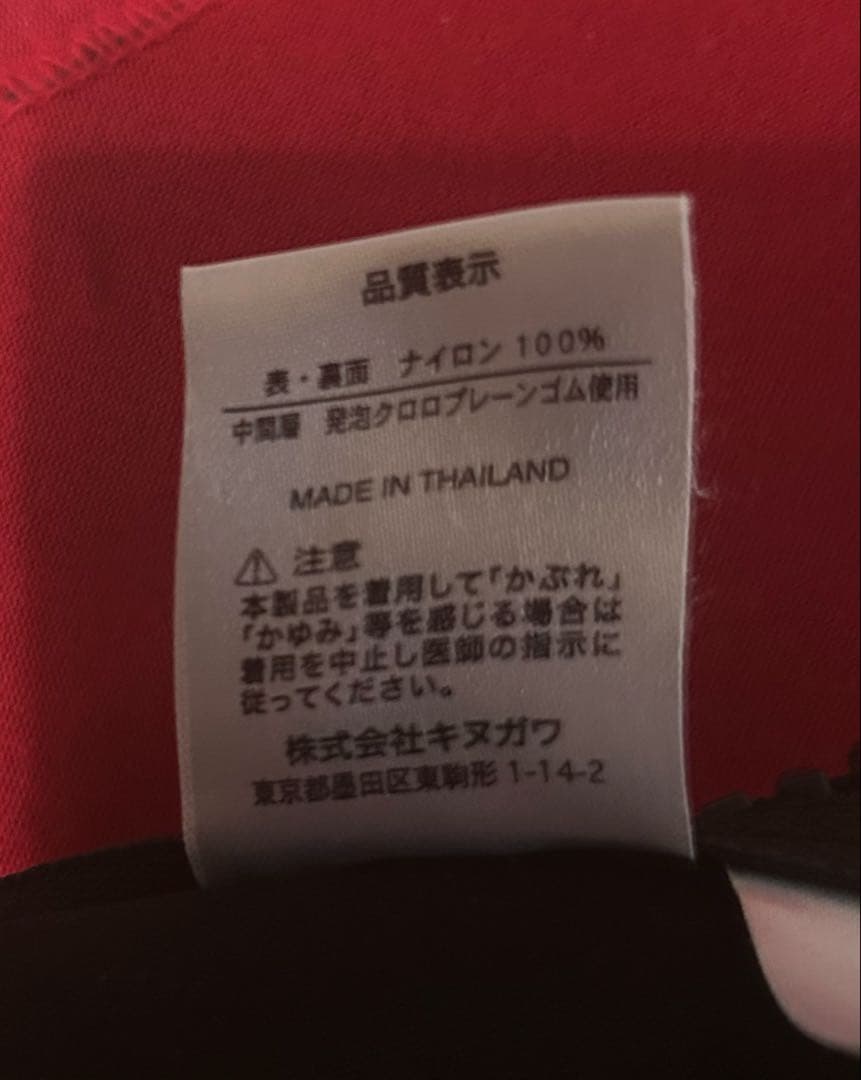 AQA キッズ フルスーツ 黒/赤/灰色　110cm ウエットスーツ