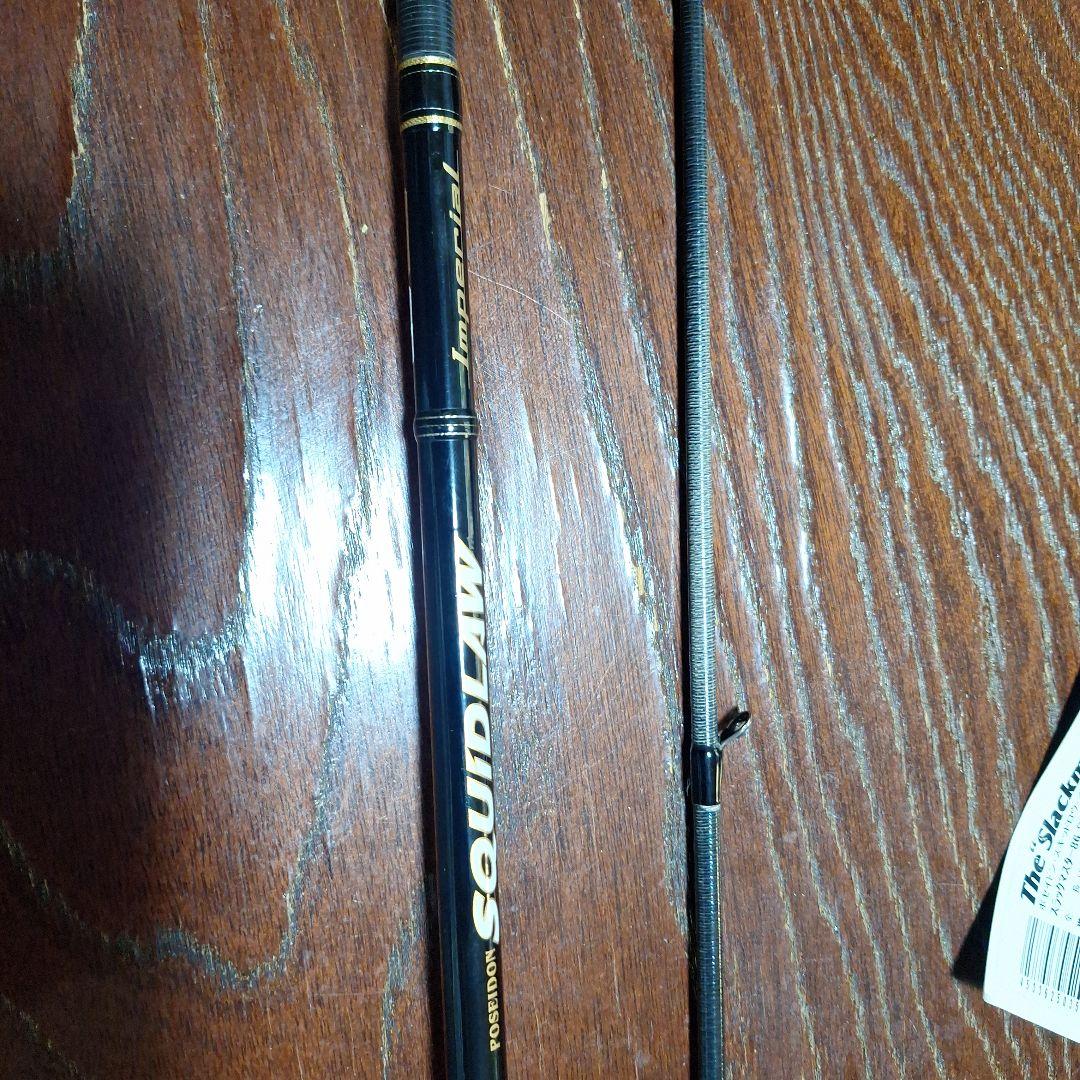 Squidlaw Imperial Slackmaster 86 エギングロッド