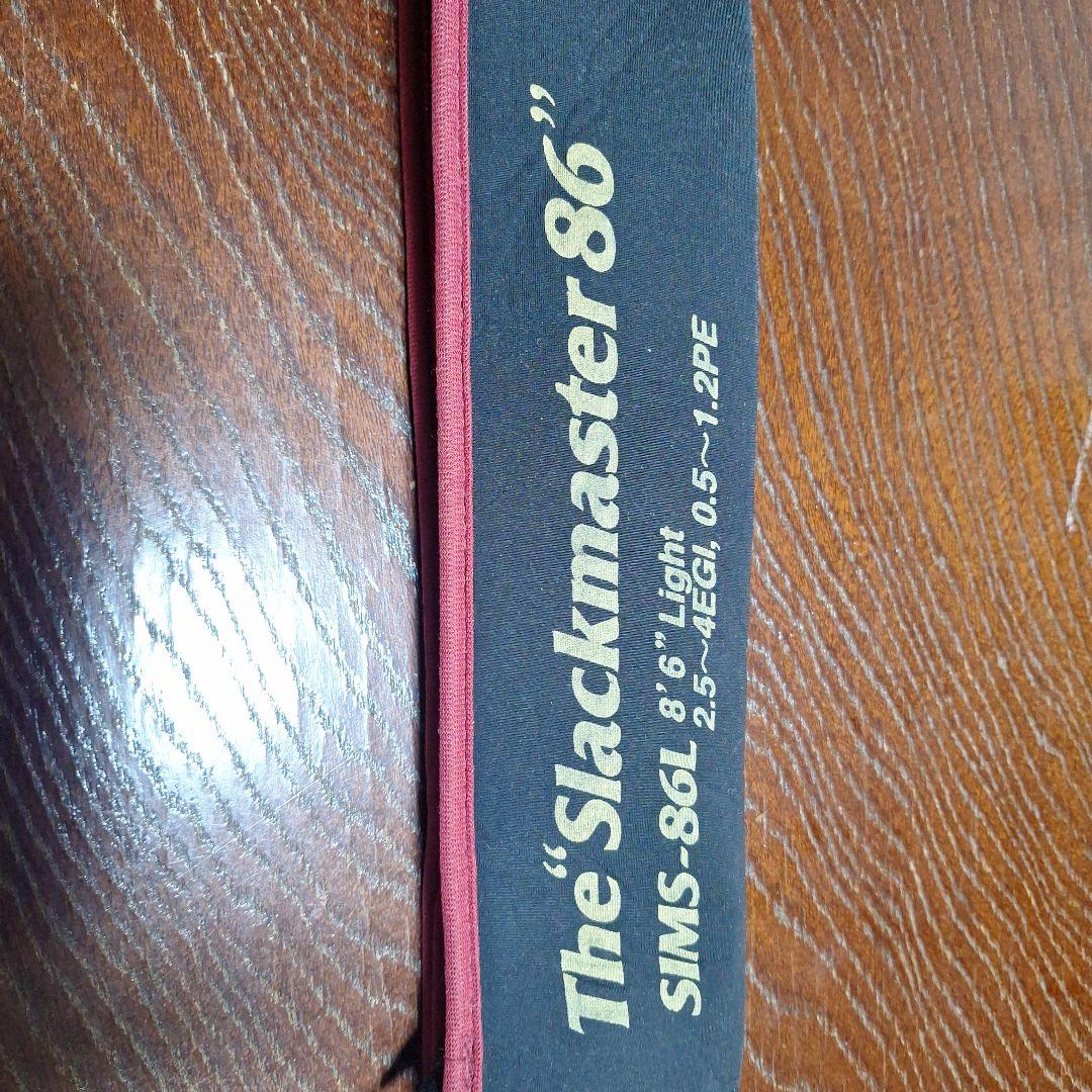 Squidlaw Imperial Slackmaster 86 エギングロッド