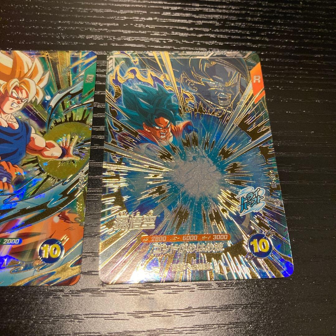 ドラゴンボールスーパーダイバーズ 孫悟空 ネバDA sdv5-047