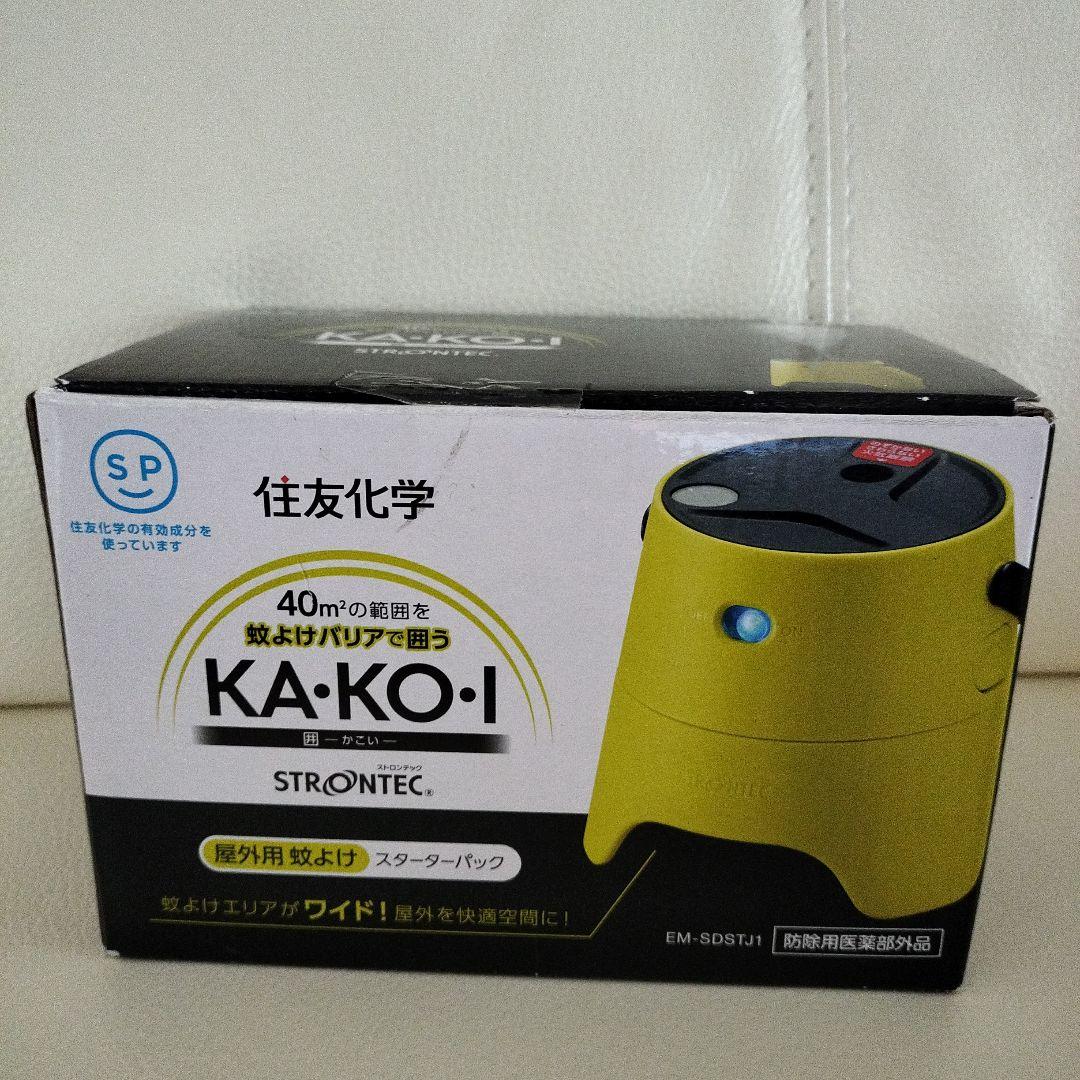 KAKOI まとめ売り