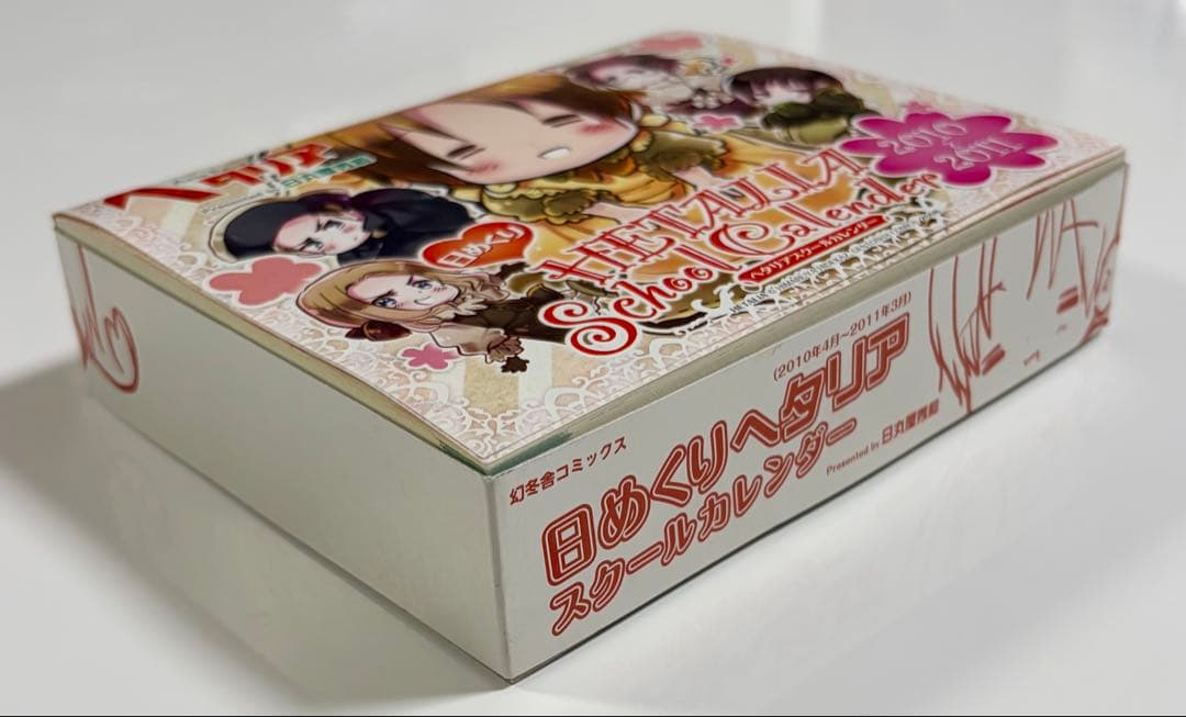 【未使用品】ヘタリア 2010年度　日めくりスクールカレンダー