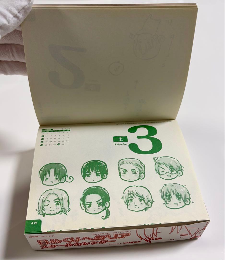【未使用品】ヘタリア 2010年度　日めくりスクールカレンダー