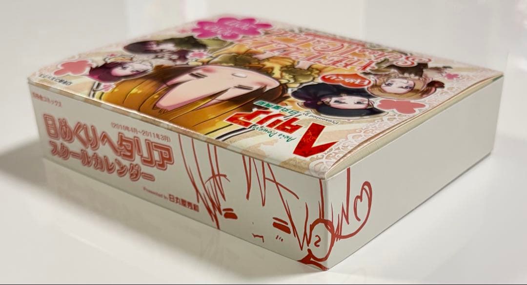 【未使用品】ヘタリア 2010年度　日めくりスクールカレンダー