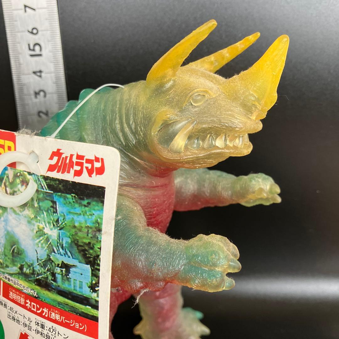 ネロンガ　クリアバージョンタグ付き　ウルトラ怪獣シリーズSP