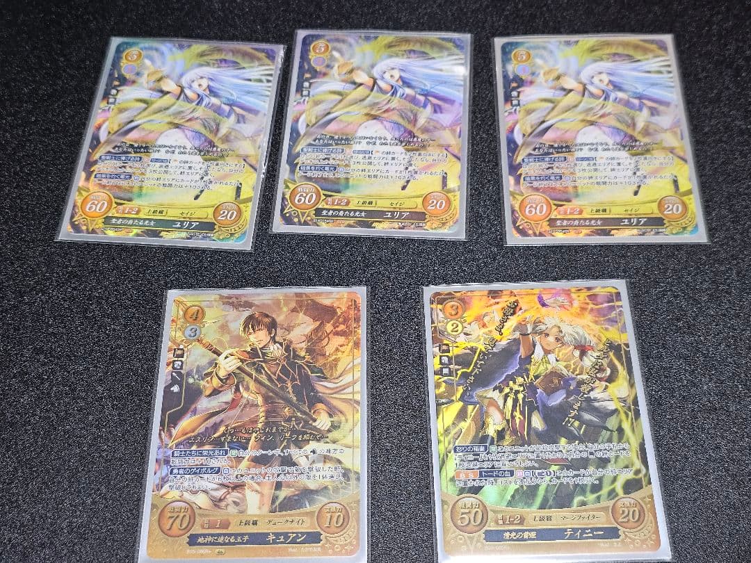 ファイアーエムブレムサイファ　聖戦セット