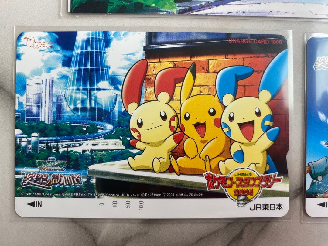 JR東日本ポケモンスタンプラリー2004★91駅達成認定証＆オレンジカード非売品