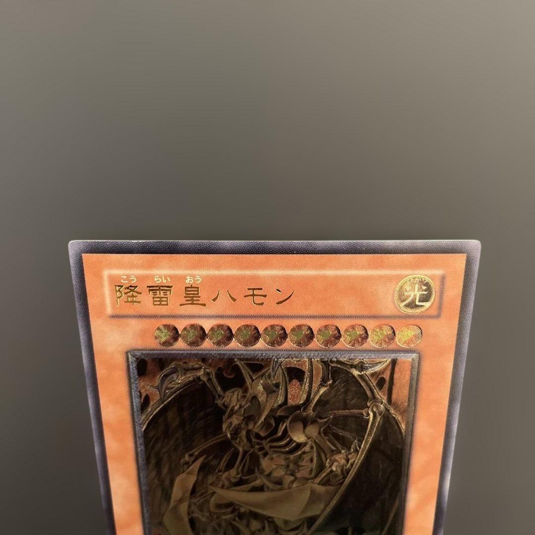 三幻魔セットで39999円！　降雷王ハモン　レリーフ　アルティメット