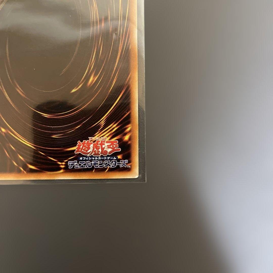 三幻魔セットで39999円！　降雷王ハモン　レリーフ　アルティメット
