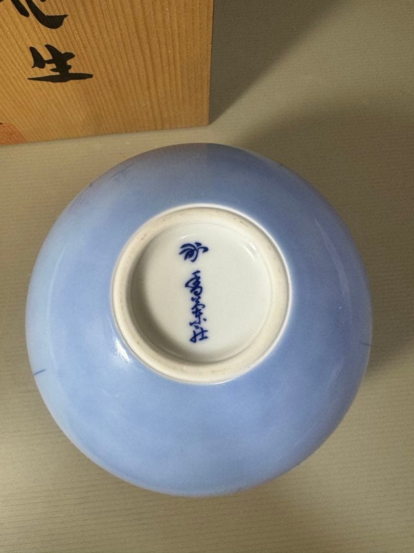 2193 香蘭社　鶴絵　青海波　花瓶　金彩