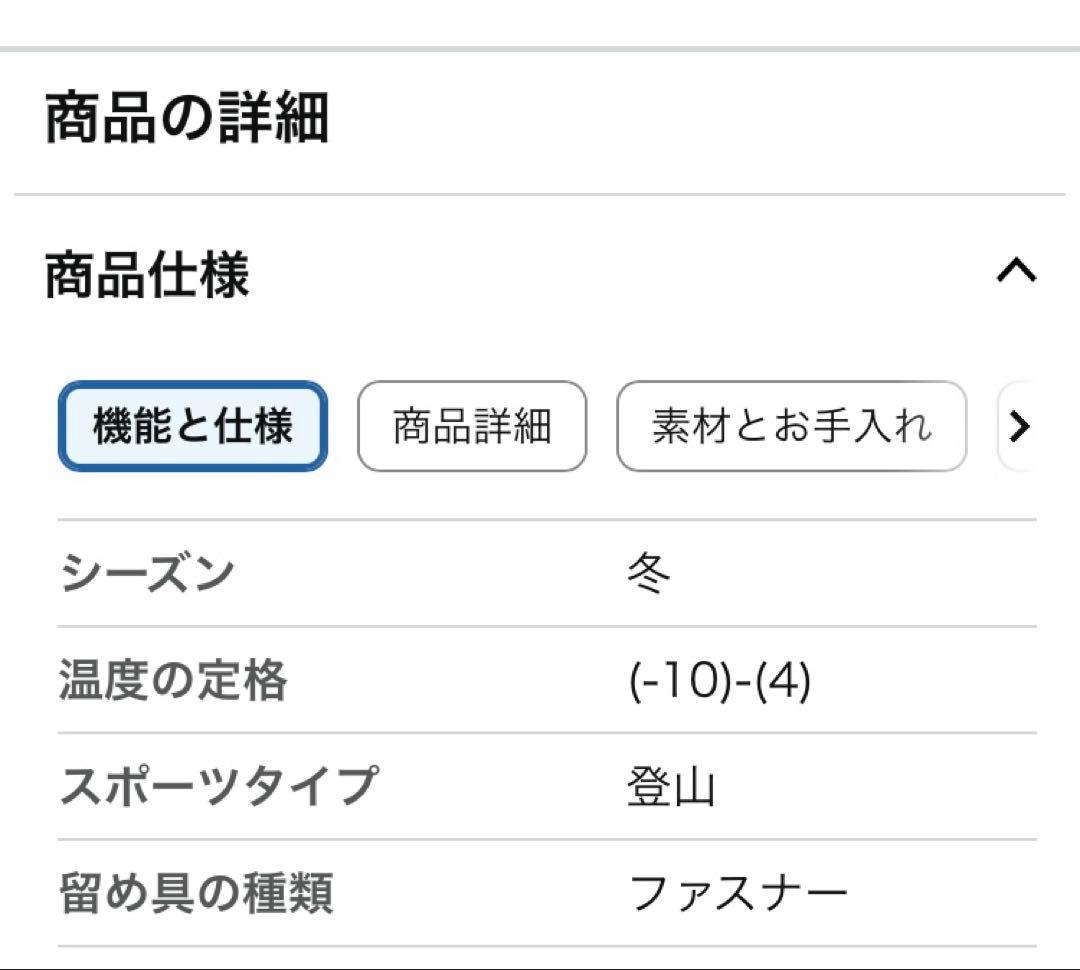 H*a様 【綺麗】AEGISMAX M3 マミー型寝袋 冬用 ブルー