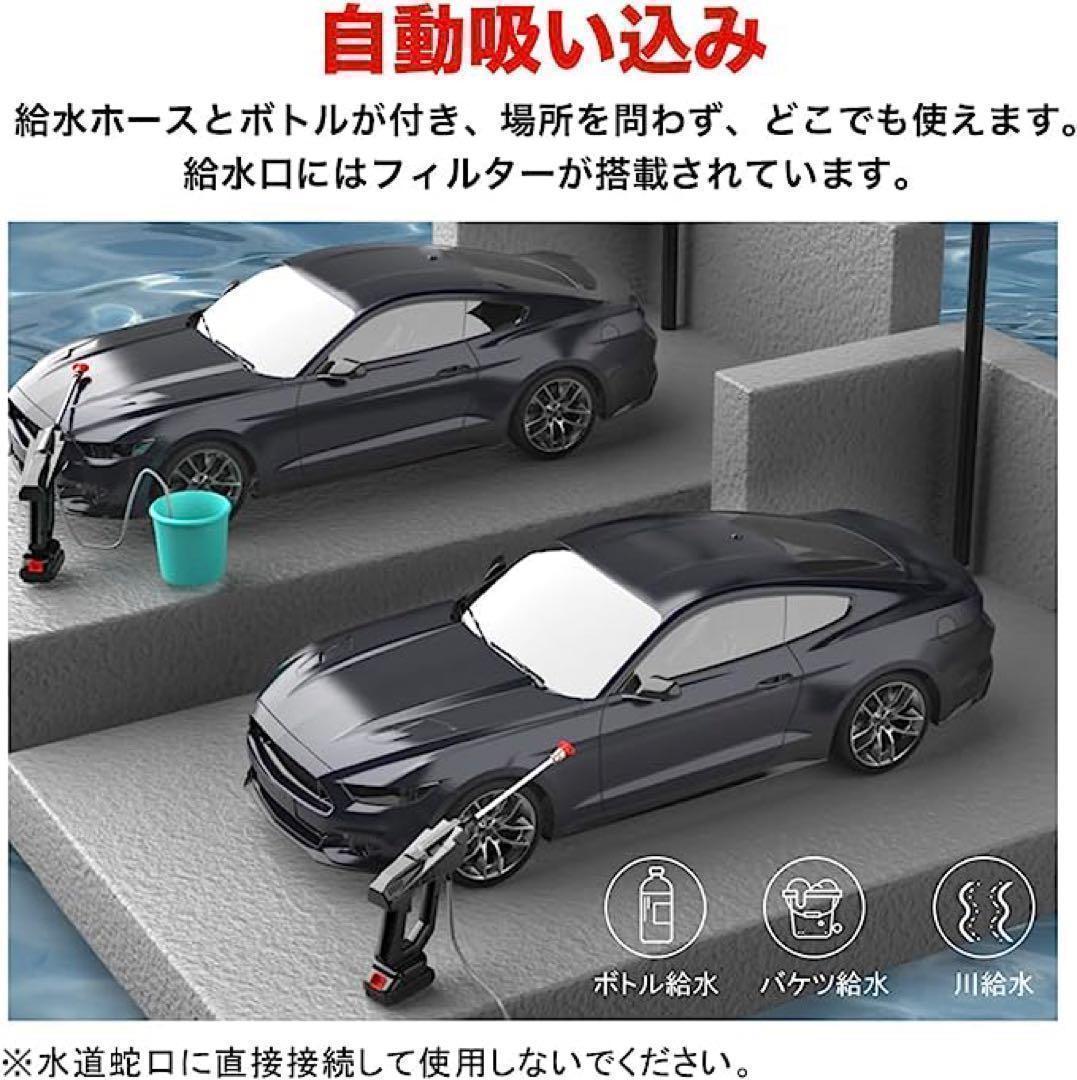 高圧洗浄機 コードレス