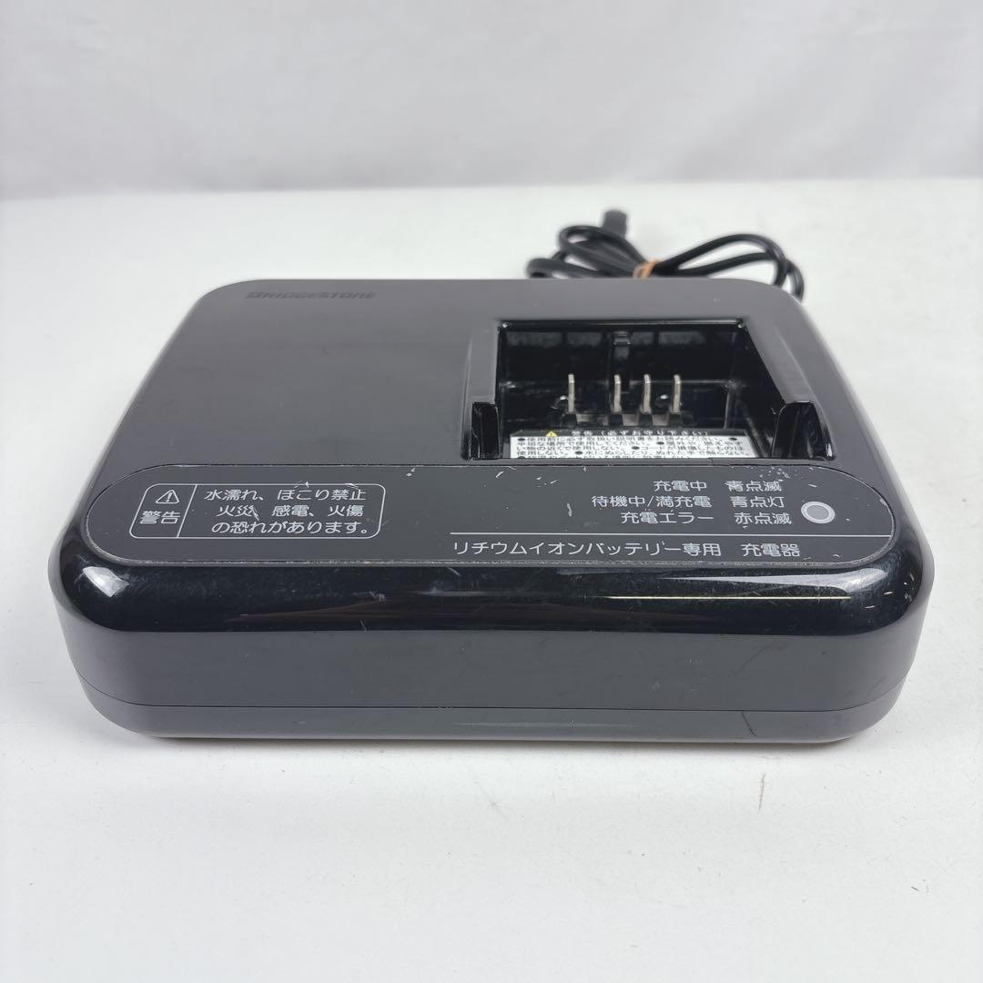 ブリヂストン 電動自転車用充電器 P5568 (TBCHG02AC)
