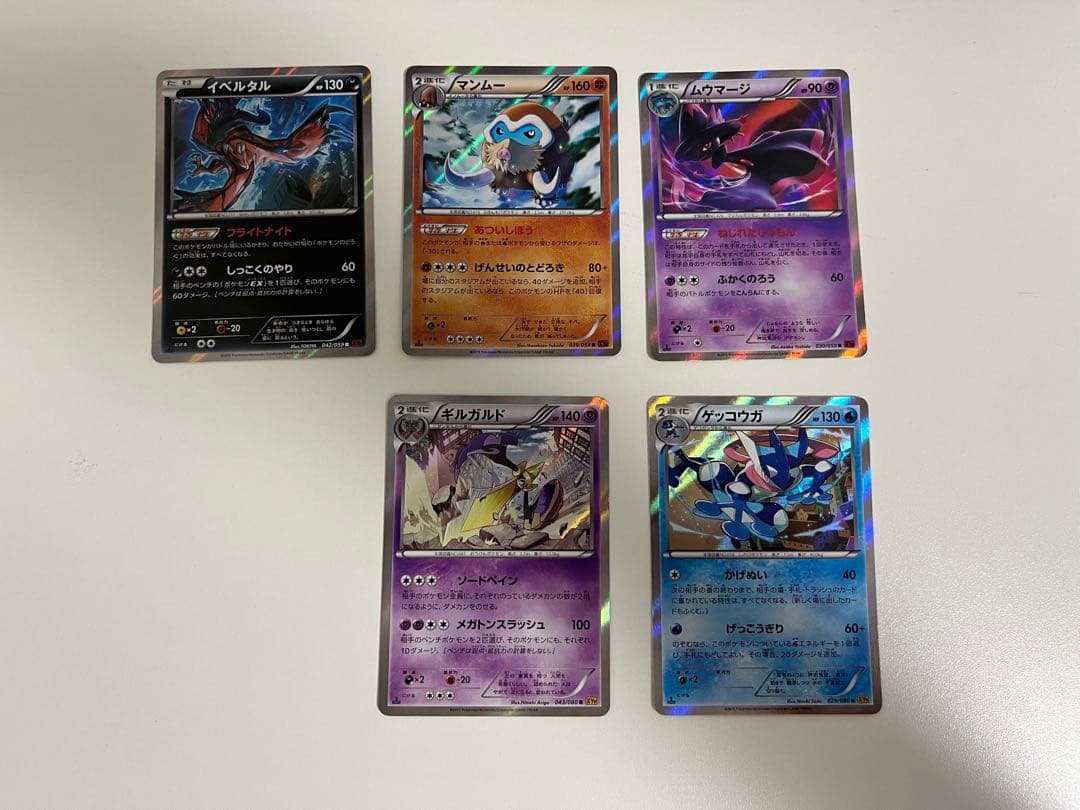 ポケモンカード xy1〜9 R まとめ売り 約242枚