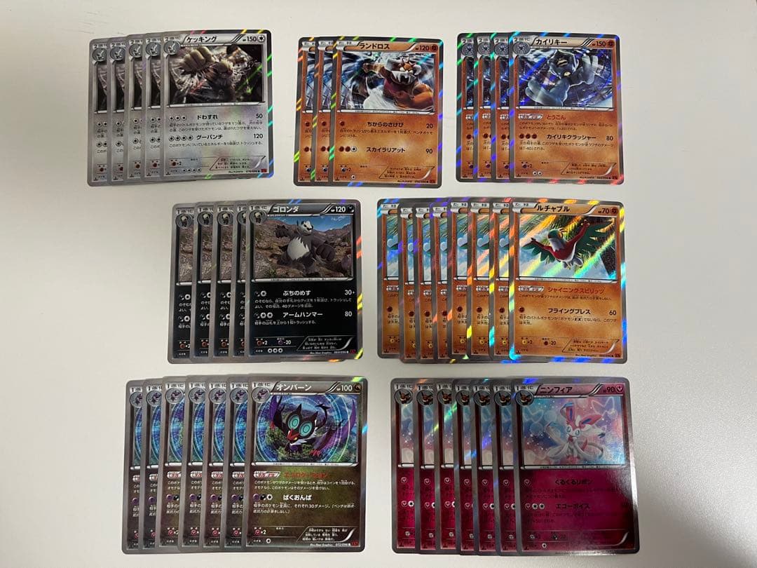 ポケモンカード xy1〜9 R まとめ売り 約242枚