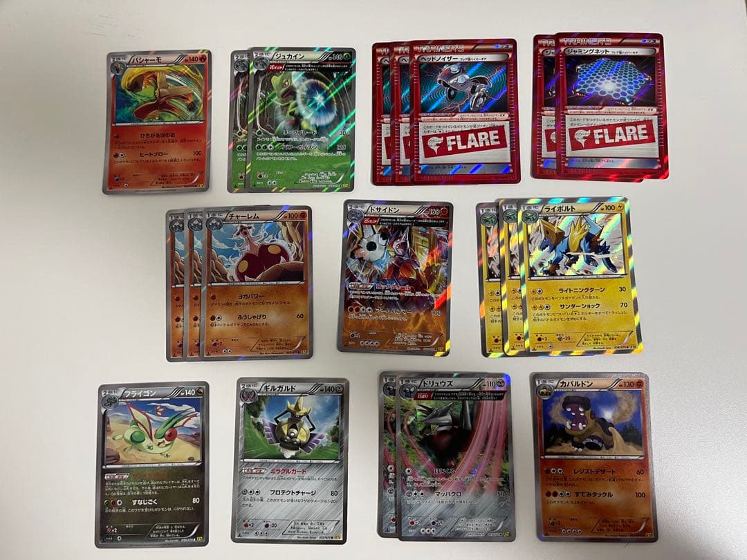 ポケモンカード xy1〜9 R まとめ売り 約242枚