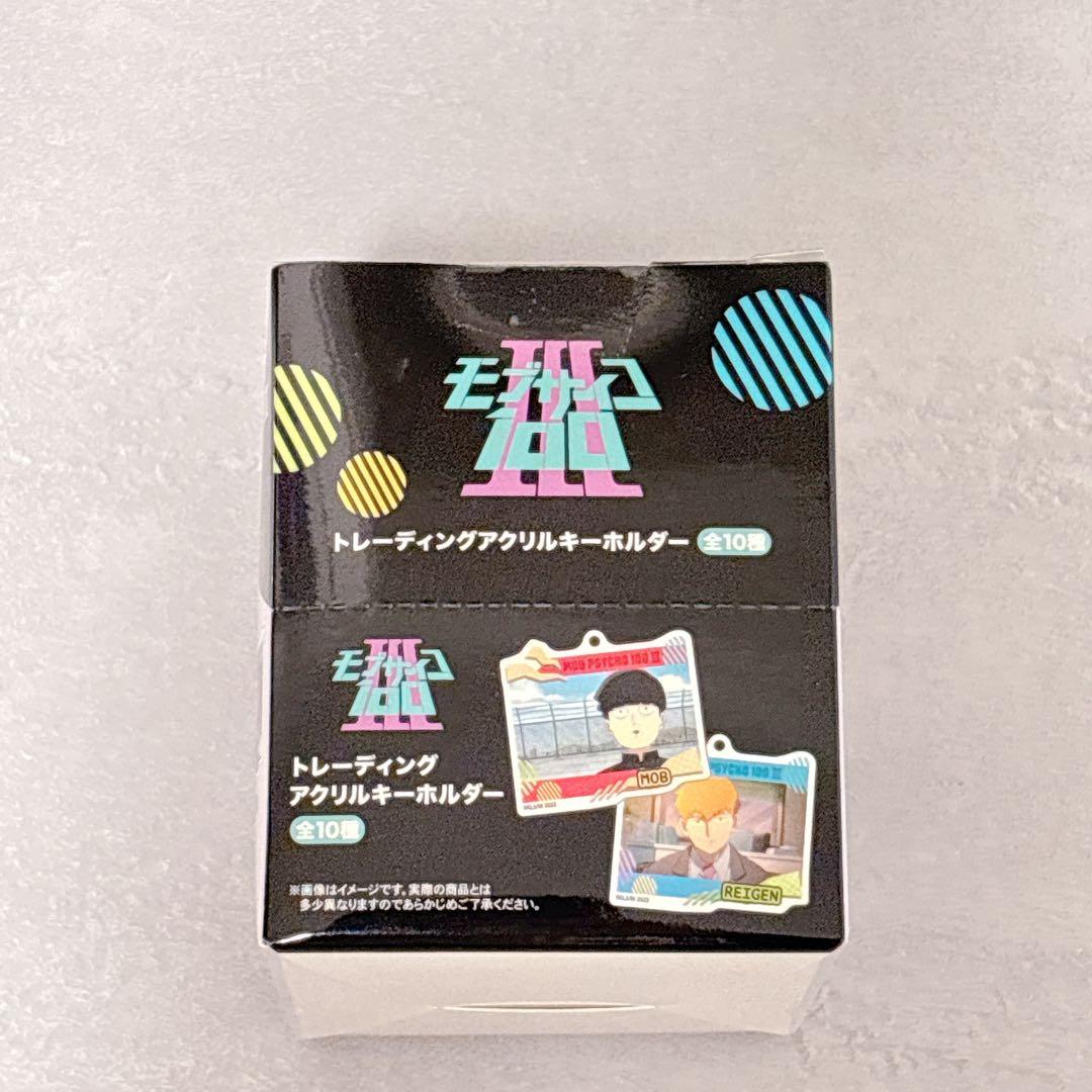 モブサイコ トレーディングアクリルキーホルダー コンプセット