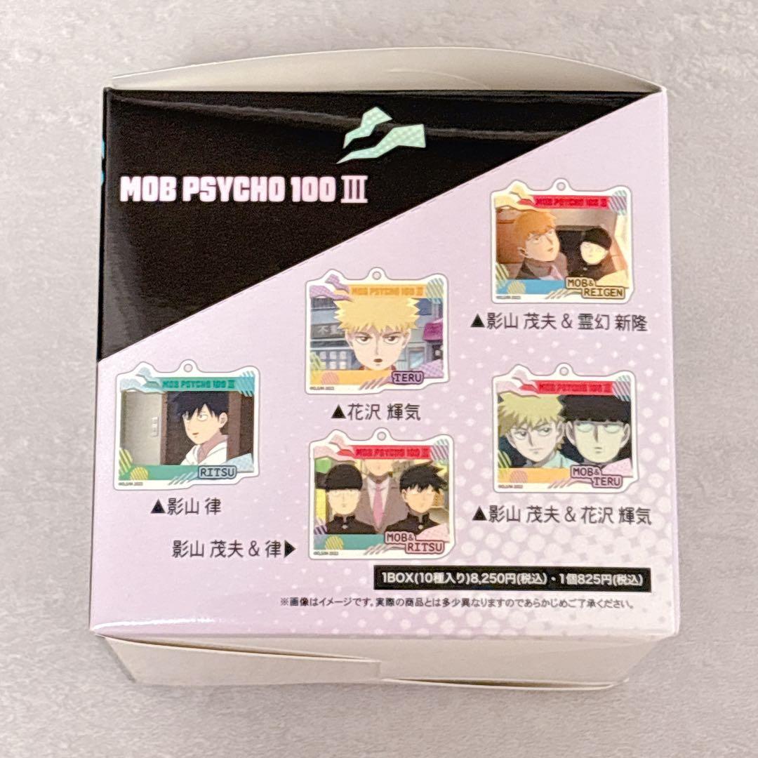 モブサイコ トレーディングアクリルキーホルダー コンプセット