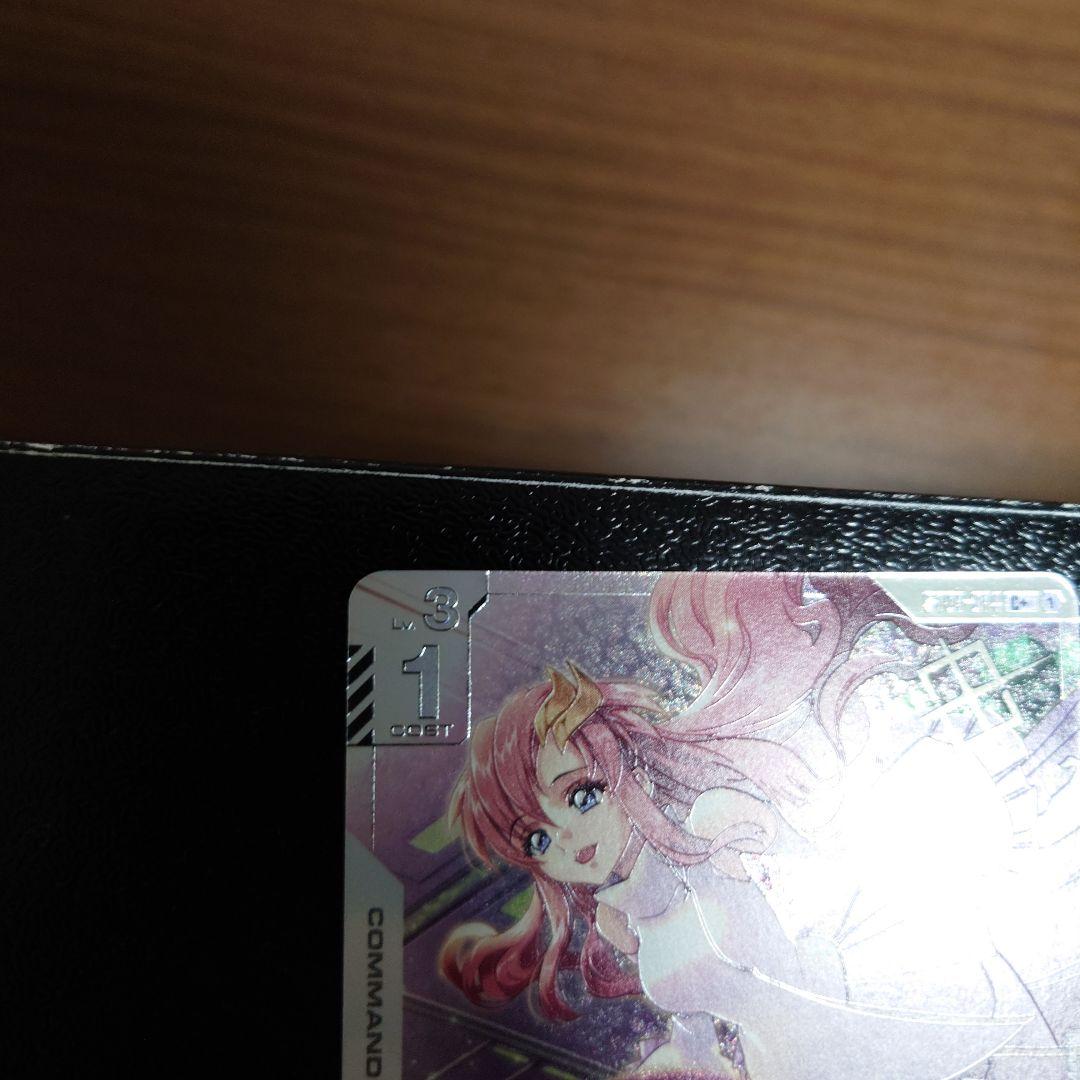 ガンダムカードゲーム　優勝プロモカード　予期せぬ出来事　パラレル