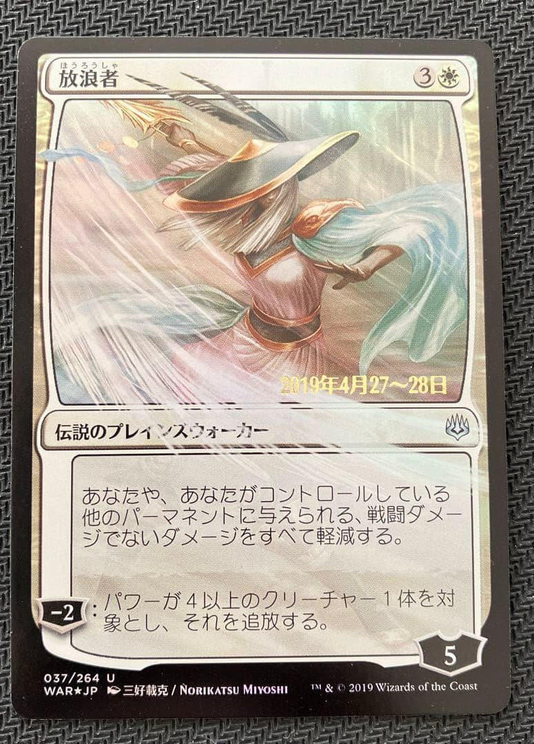 MTG プレリリースFOIL セット　灯争大戦　日本語版限定絵