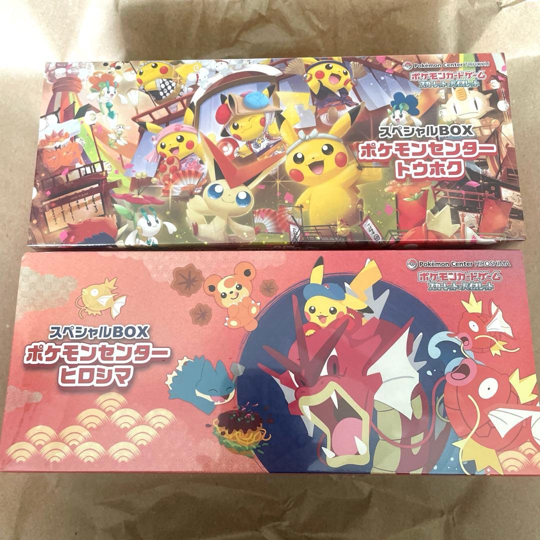 新品未開封 ポケモンセンター スペシャルBOX トウホク ヒロシマ