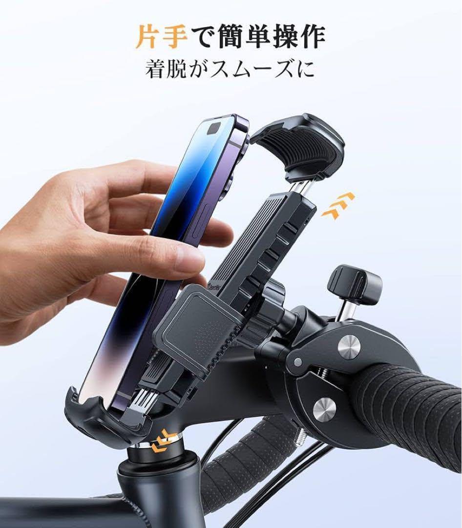DesertWest バイク自転車 スマホホルダー 360度回転スマホスタンド