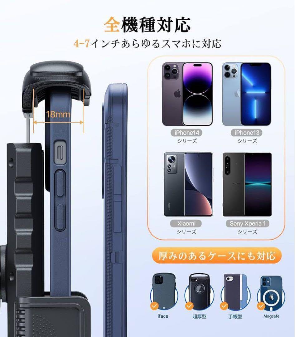 DesertWest バイク自転車 スマホホルダー 360度回転スマホスタンド