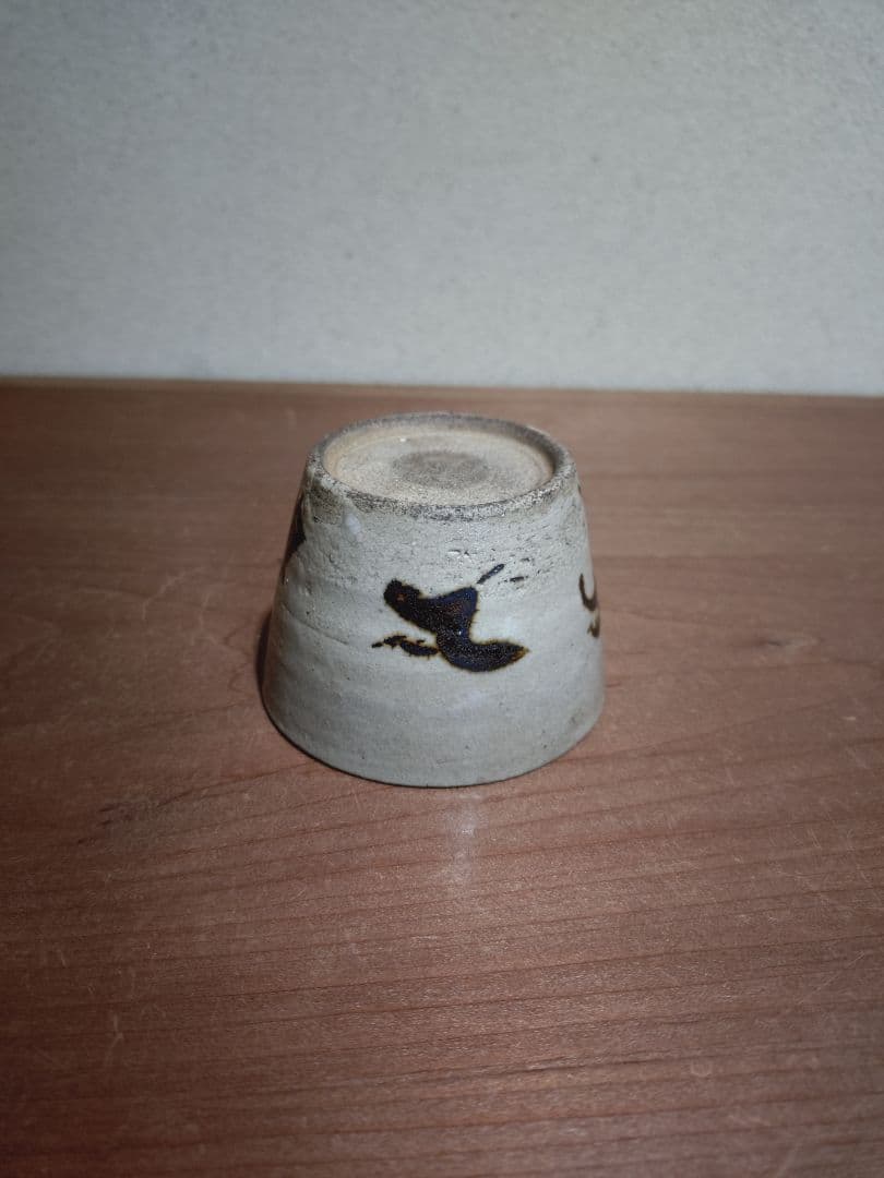 絵瀬戸 青海波に千鳥 干網 猪口