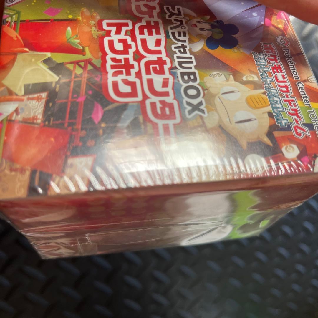 ポケモンカードゲーム スペシャルBOX トウホク　シュリンク付き