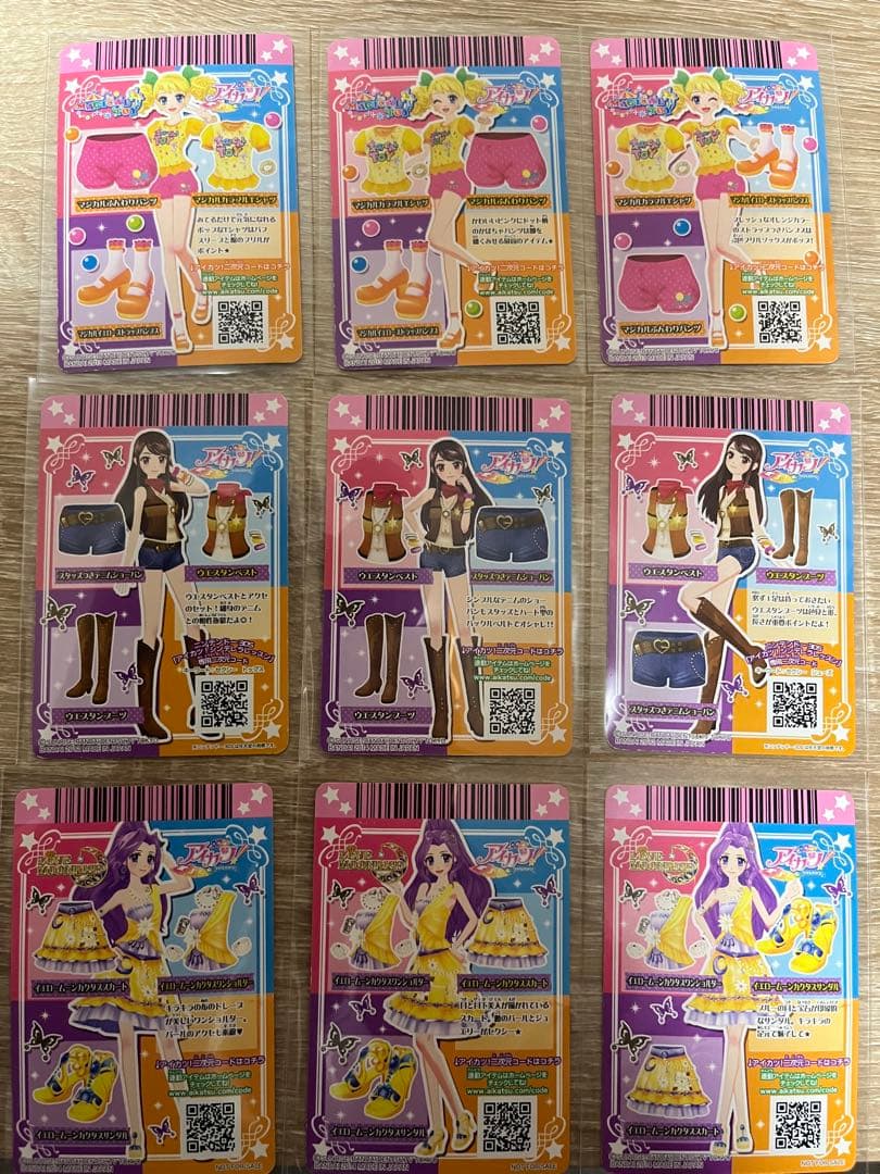 アイカツカードセット83枚まとめ売り