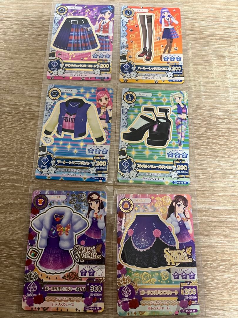 アイカツカードセット83枚まとめ売り