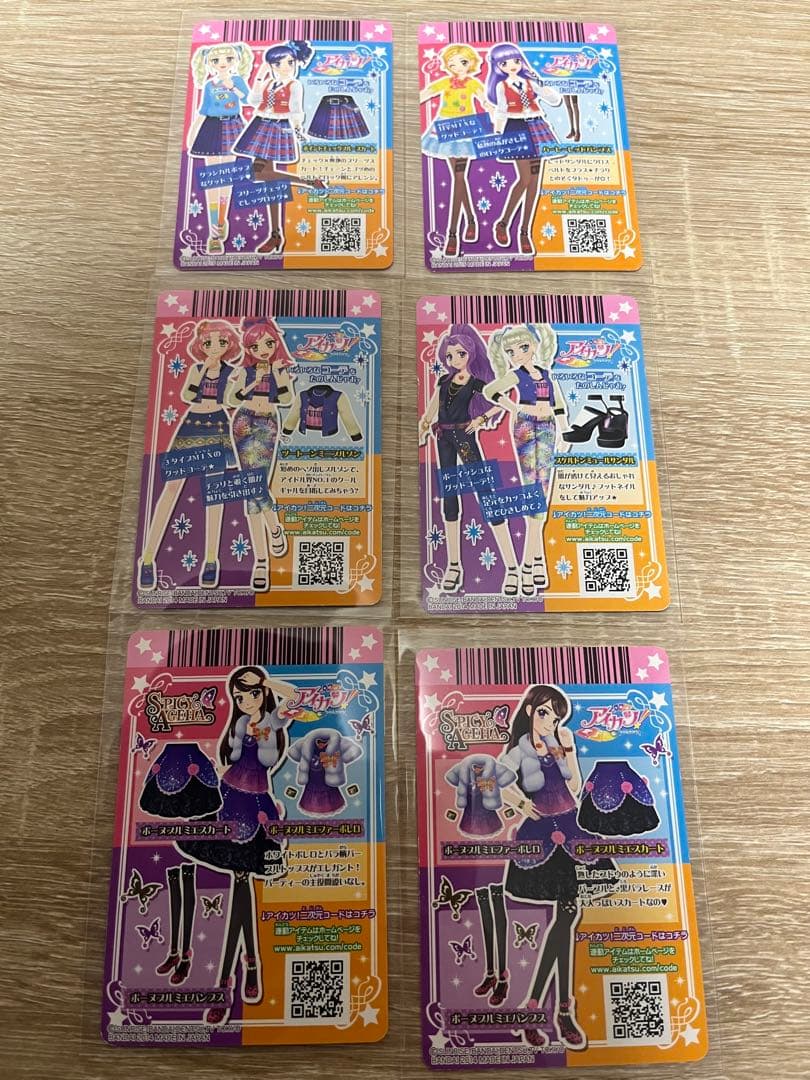 アイカツカードセット83枚まとめ売り