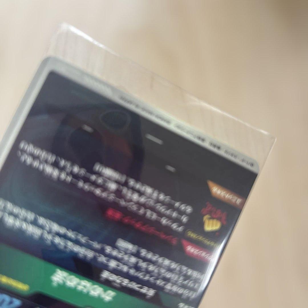 ビルス様　絶対　専用