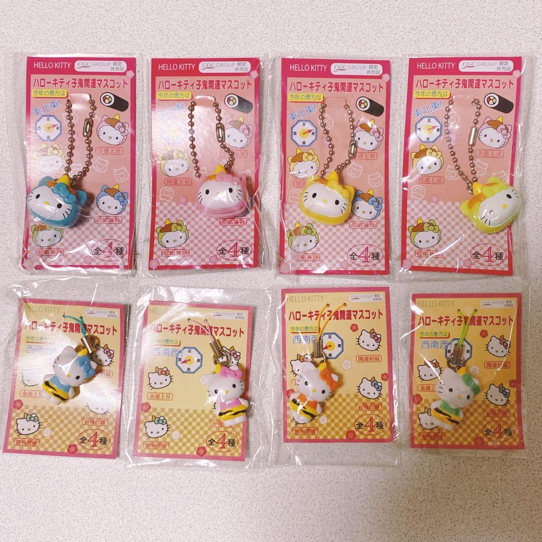 限定非売品 ハローキティ 子鬼開運マスコット コンプリートセット