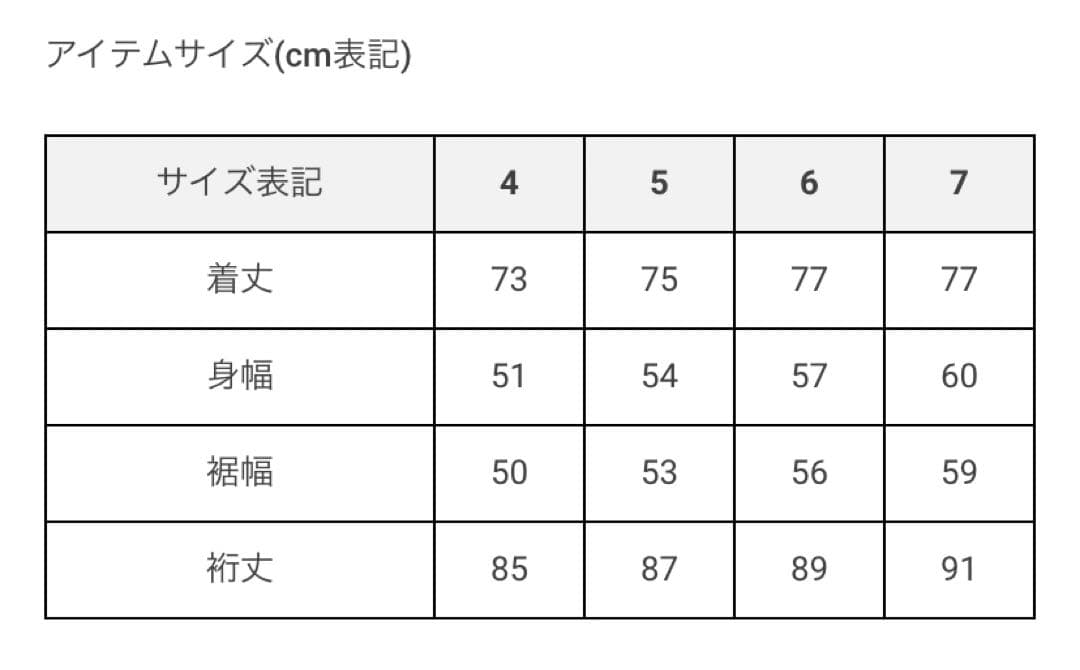 【新品未使用】ラッセルノ　 ハイネックシャツ　 サイズ7