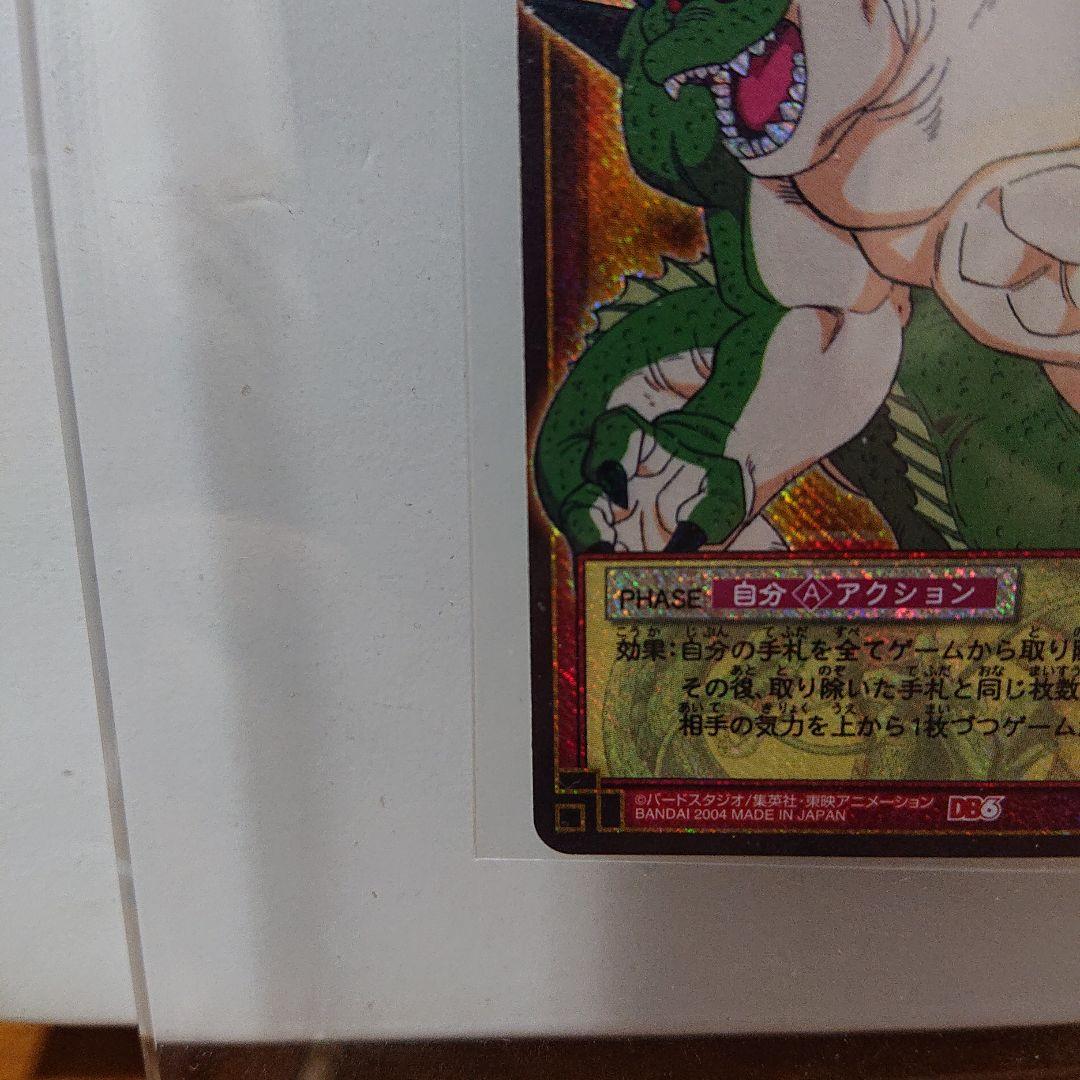 ドラゴンボール カード ゲーム D369