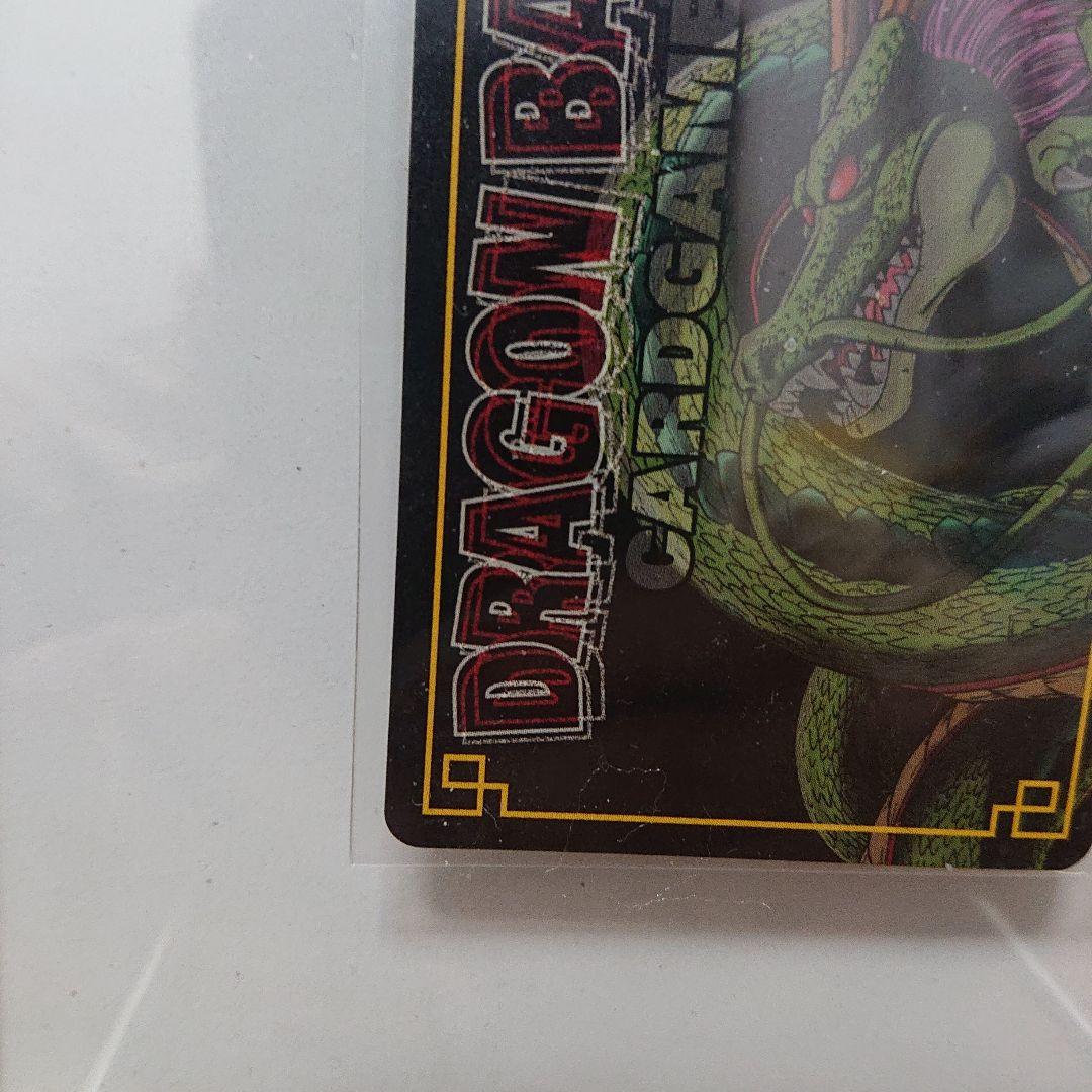 ドラゴンボール カード ゲーム D369