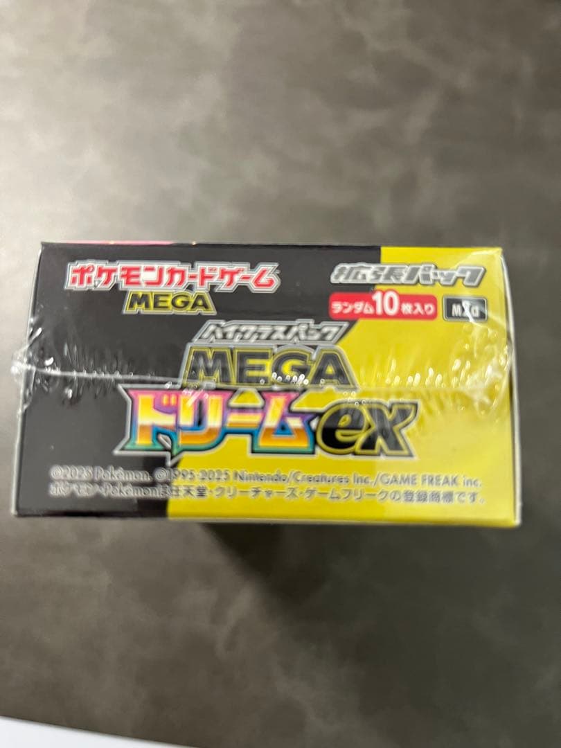 ポケモンカード メガドリームEX ハイクラスパック 1BOX 新品　ポケセン産
