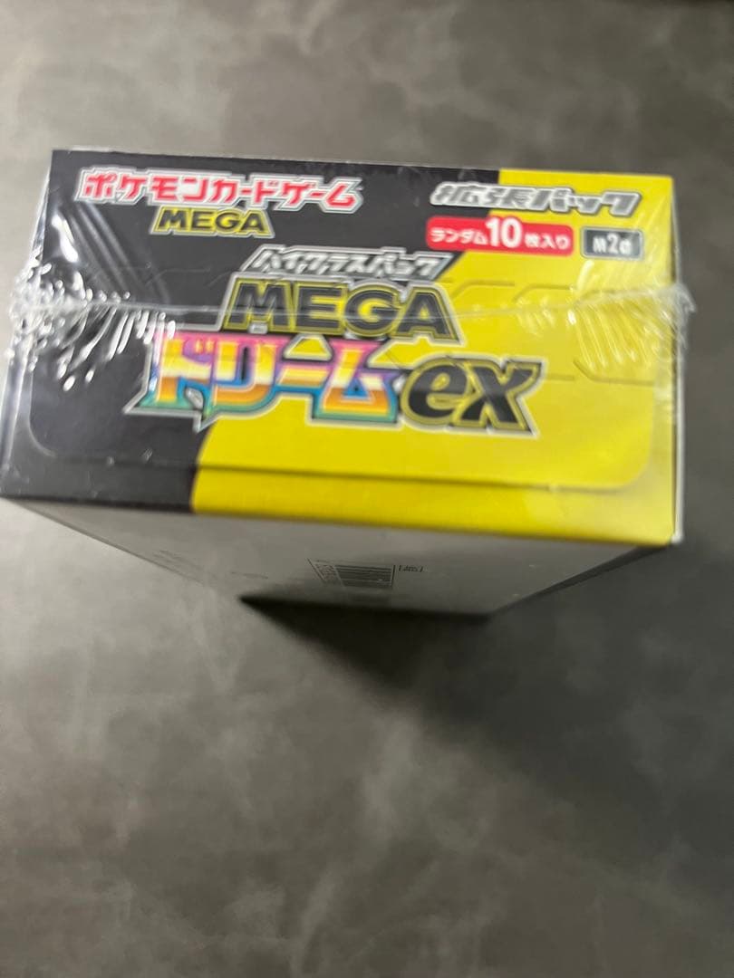 ポケモンカード メガドリームEX ハイクラスパック 1BOX 新品　ポケセン産
