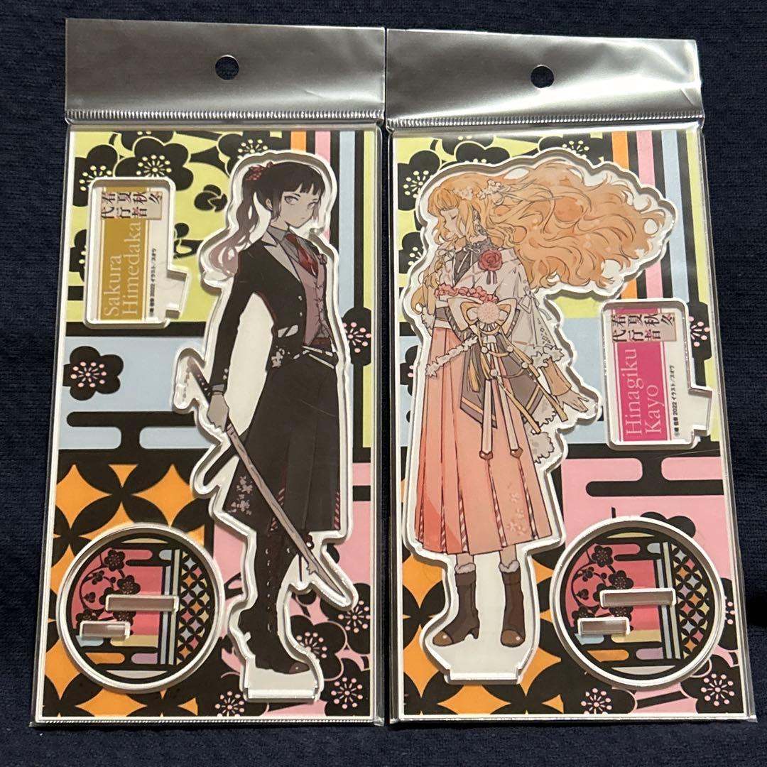 春夏秋冬代行者 アクスタ 6点セット