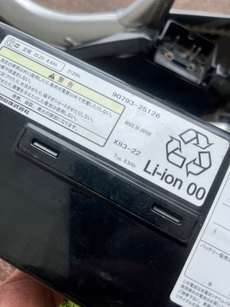 ヤマハ ブリヂストン 電動自転車　26インチ　大阪