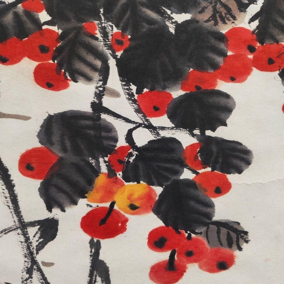 齐白石 秋艳果香 中国画 掛け軸 水墨画 和室 玄関 茶室 壁掛け 美術品