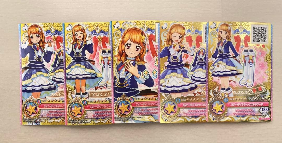 アイカツオンパレード プレミアムスクールドレスセット